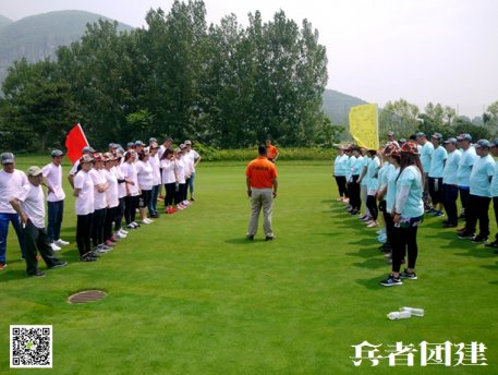 北京团建活动十渡拓展训练基地磨练你的意志