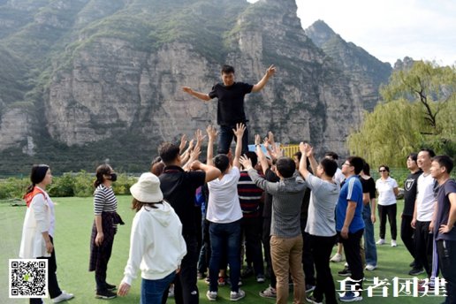 十渡团建活动基地让你的精神更加强大