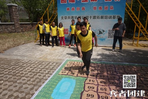 如何提高北京团建活动效果