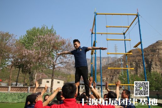 百泉山九谷口自然风景区拓展训练介绍野外拓展营地