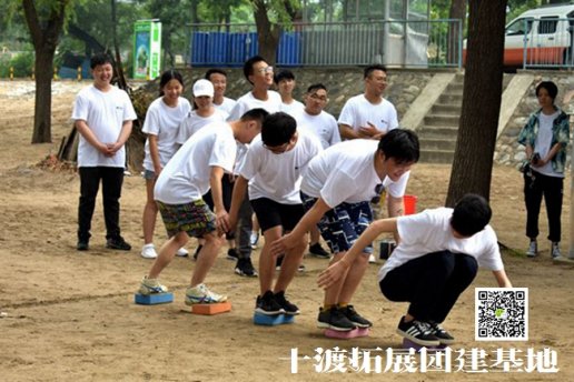 为大家分享北京花水湾磁化温泉度假村团建活动