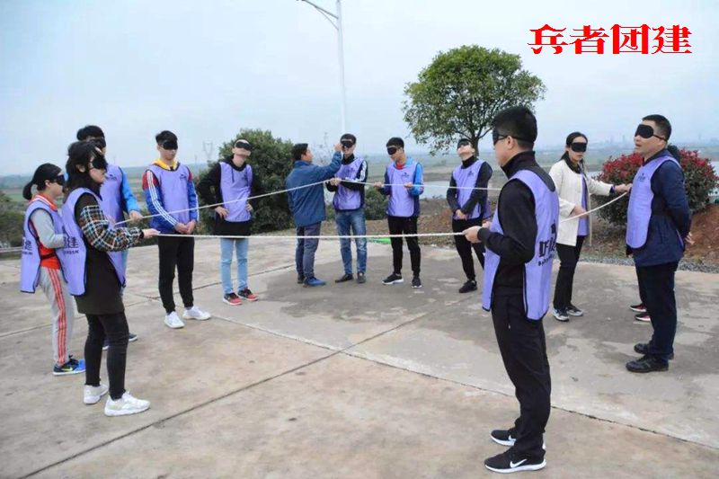 北京拓展训练项目盲人方阵
