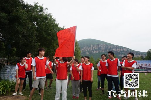 在北京团建活动中发挥团队合作精神