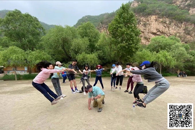 北京公司团建地点和玩法推荐